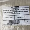 ФОТО Реле для Hyundai ACCENT RB Киев