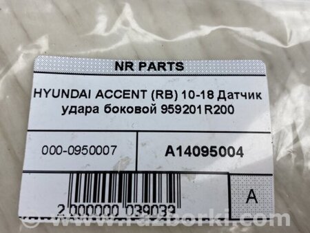 ФОТО Датчик удара для Hyundai ACCENT RB Киев