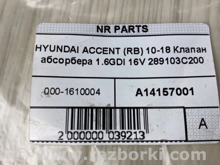 ФОТО Катушка зажигания для Hyundai ACCENT RB Киев
