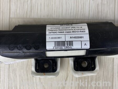 ФОТО AirBag шторка для Hyundai ACCENT RB Киев