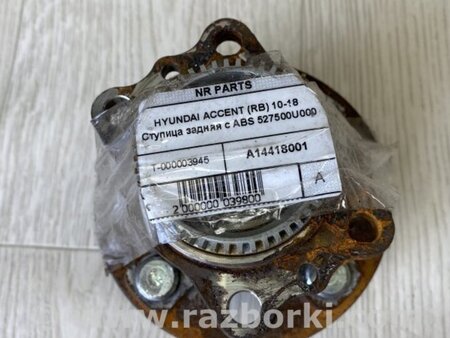 ФОТО Ступица для Hyundai ACCENT RB Киев
