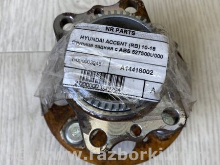 ФОТО Ступица для Hyundai ACCENT RB Киев
