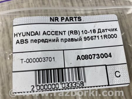 ФОТО Датчик ABS для Hyundai ACCENT RB Киев