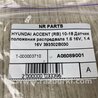 ФОТО Датчик положения распредвала для Hyundai ACCENT RB Киев