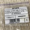 ФОТО Датчик положения распредвала для Hyundai ACCENT RB Киев