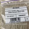 ФОТО Датчик удара для Hyundai ACCENT RB Киев