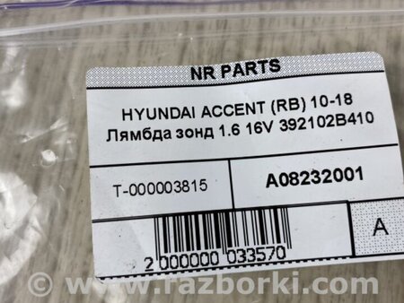 ФОТО Лямбда зонд для Hyundai ACCENT RB Киев