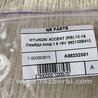 ФОТО Лямбда зонд для Hyundai ACCENT RB Киев