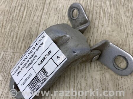 ФОТО Петля двери нижняя для Hyundai ACCENT RB Киев