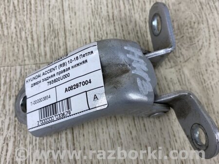 ФОТО Петля двери нижняя для Hyundai ACCENT RB Киев