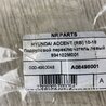 ФОТО Подрулевые переключатели (Гитара) для Hyundai ACCENT RB Киев