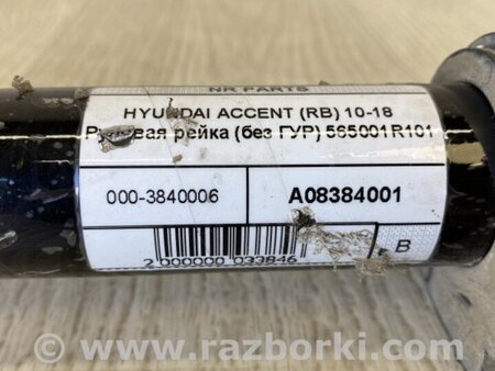 ФОТО Рулевая рейка для Hyundai ACCENT RB Киев