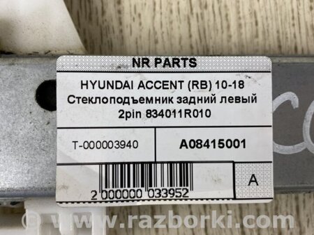 ФОТО Стеклоподъемник для Hyundai ACCENT RB Киев
