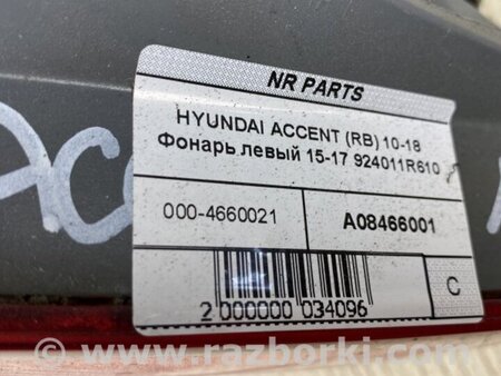 ФОТО Фонарь задний наружный для Hyundai ACCENT RB Киев