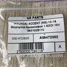 ФОТО Форсунка топливная для Hyundai ACCENT RB Киев