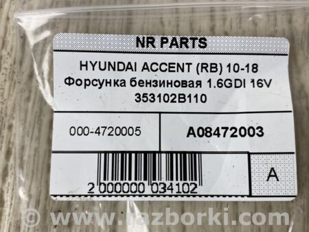 ФОТО Форсунка топливная для Hyundai ACCENT RB Киев
