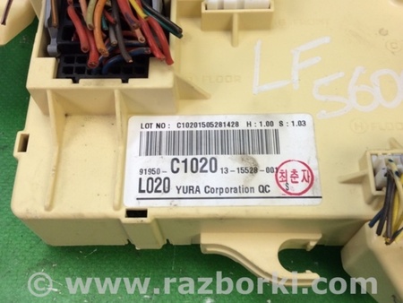 ФОТО Блок предохранителей салон для Hyundai Sonata LF (04.2014-...) Киев