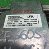 ФОТО Блок управления двигателем для Hyundai Sonata LF (04.2014-...) Киев