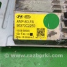ФОТО Усилитель звука для Hyundai Sonata LF (04.2014-...) Киев