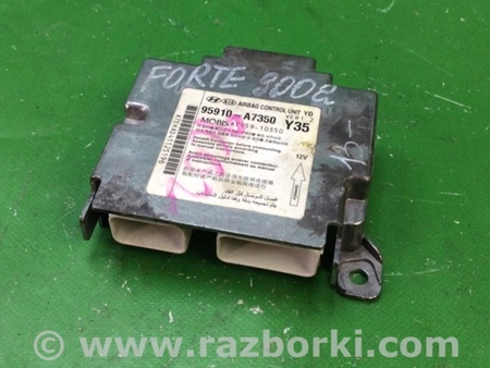 ФОТО Блок управления AIRBAG для KIA Forte YD (2012-) Киев