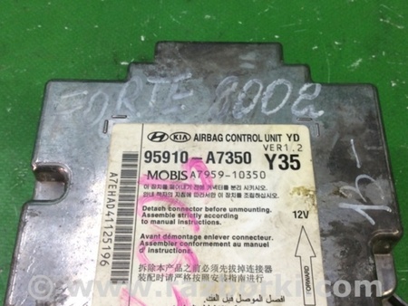ФОТО Блок управления AIRBAG для KIA Forte YD (2012-) Киев