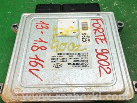 ФОТО Блок управления двигателем для KIA Forte YD (2012-) Киев