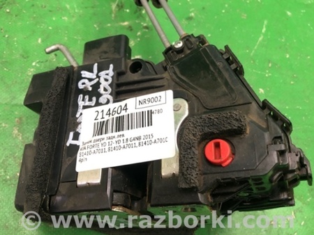 ФОТО Замок двери для KIA Forte YD (2012-) Киев