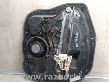 ФОТО Стеклоподъемник для KIA Forte YD (2012-) Киев