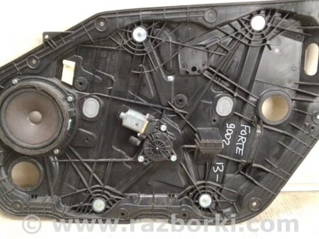 ФОТО Стеклоподъемник для KIA Forte YD (2012-) Киев