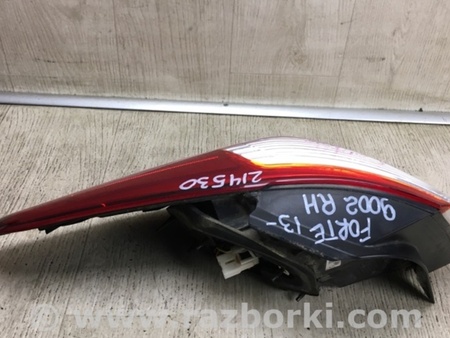ФОТО Фонарь задний наружный для KIA Forte YD (2012-) Киев