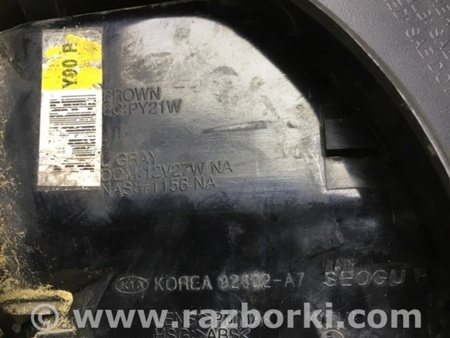 ФОТО Фонарь задний наружный для KIA Forte YD (2012-) Киев