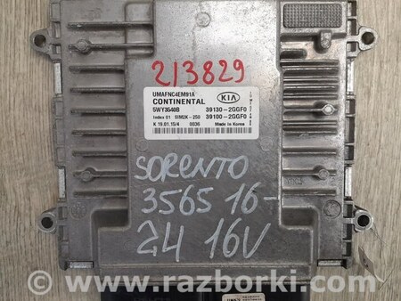 ФОТО Блок управления двигателем для KIA Sorento UM Киев