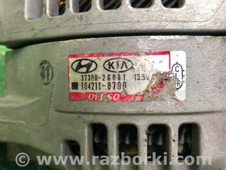 ФОТО Генератор для KIA Sorento UM Киев