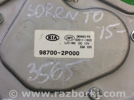 ФОТО Моторчик дворников для KIA Sorento UM Киев