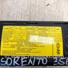 ФОТО Airbag сидения для KIA Sorento UM Киев