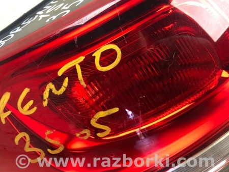 ФОТО Фонарь задний наружный для KIA Sorento UM Киев