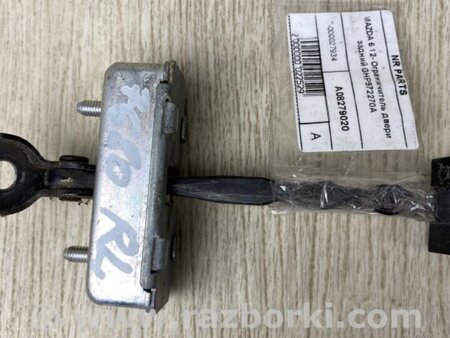 ФОТО Ограничитель двери для Mazda 6 GJ (2012-...) Киев