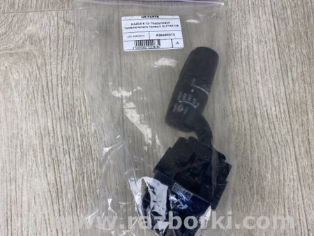 ФОТО Подрулевые переключатели (Гитара) для Mazda 6 GJ (2012-...) Киев