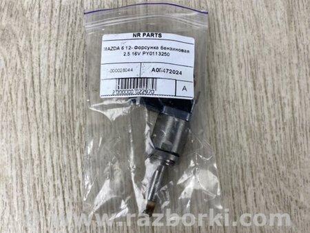 ФОТО Форсунка топливная для Mazda 6 GJ (2012-...) Киев
