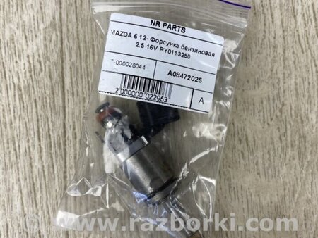 ФОТО Форсунка топливная для Mazda 6 GJ (2012-...) Киев
