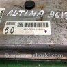 ФОТО Блок управления двигателем для Nissan Altima L33 Киев