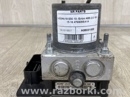 ФОТО Блок ABS для Nissan NV200 USA (2013-) Киев