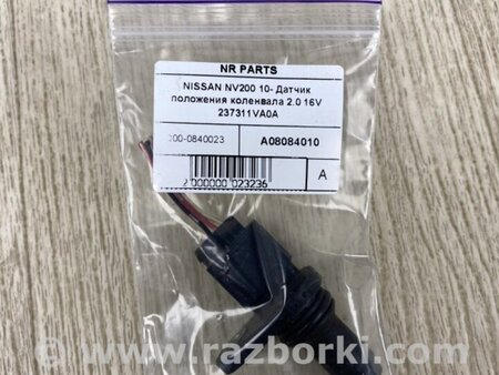 ФОТО Датчик коленвала для Nissan NV200 USA (2013-) Киев