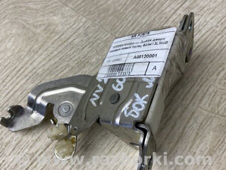 ФОТО Замок двери боковой для Nissan NV200 USA (2013-) Киев