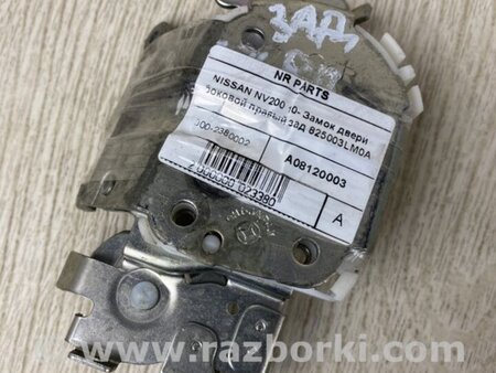 ФОТО Замок двери боковой для Nissan NV200 USA (2013-) Киев