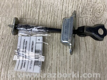 ФОТО Ограничитель двери для Nissan NV200 USA (2013-) Киев