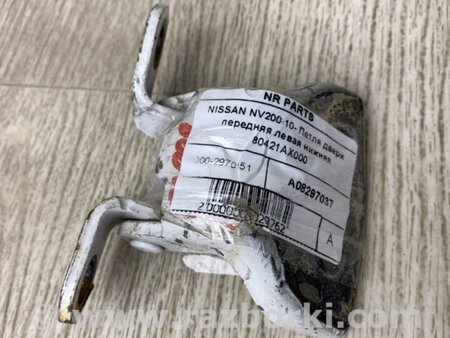 ФОТО Петля двери нижняя для Nissan NV200 USA (2013-) Киев