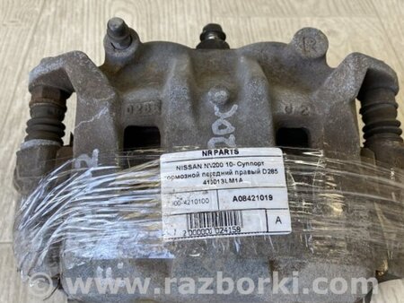 ФОТО Суппорт для Nissan NV200 USA (2013-) Киев