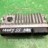 Блок управления двигателем Toyota Camry 50 XV55 (04.2014-07.2018) 