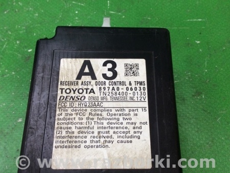 ФОТО Блок электронный для Toyota Camry 50 XV55 (04.2014-07.2018)  Киев